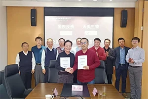 XI'AN App-Chem Entered Into A Strategic Cooperation Agreement With Xi'an Guox...
