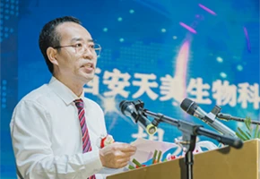 Hu Yongwei, Chairman Of Xi'an App-Chem Bio, Was Invited To Participate in The...
