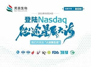 Launch Soon! APPCHEM (NASDAQ: BON) Will Meet You At AAES2021 Natural Health P...