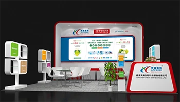 App-Chem Participated in Shanghai CPHI2020