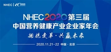 App-Chem Exhibited At NHEC2020 And Returned With Two Awards