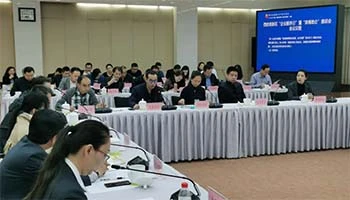 Appchem Was Invited To Participate in The Enterprise Service Day And Pro Busi...