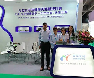 Appchem Appeared at the Guangzhou Beauty Expo, Leading the New Forces in Oil ...