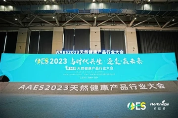 APPCHEM(NASDAQ: BON) Meets You At AAES2023 in Shenzhen