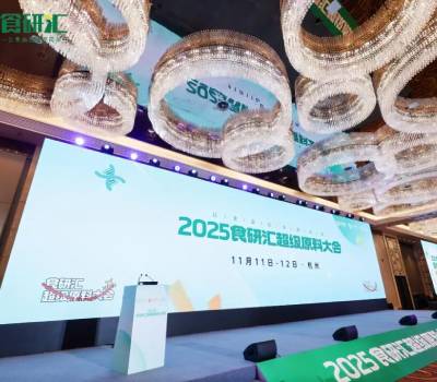 APPCHEM Debuts At The 2025 Hangzhou Food Research Hub Super Raw Materials Con...
