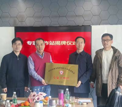 Sanzhuliang Group And Appchem Signed A Strategic Cooperation Agreement——1+1≥2