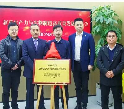 China's First Joint Laboratory For Natural Ingredient Biomanufacturing Establ...