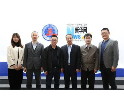 APPCHEM Participates in Symposium On Healthy China And Biomanufacturing Indus...