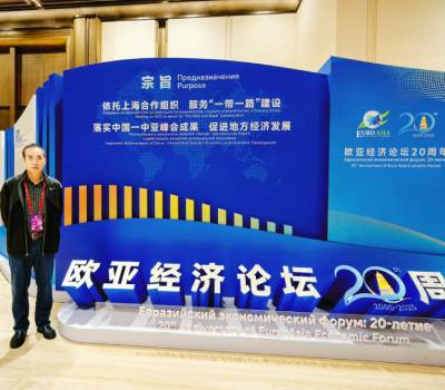 Xi'an Net And Other Media Outlets Report: Advancing The Internationalisation ...