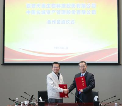 APPCHEM And China Great Wall Asset Management Sign Strategic Agreement