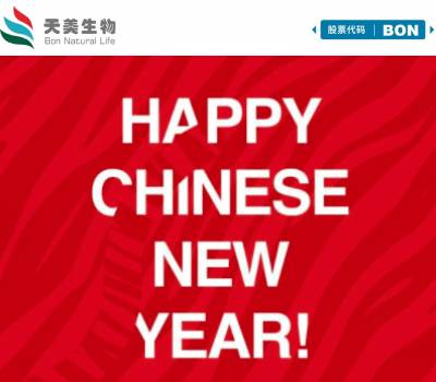 APPCHEM Extends Its Warmest New Year Greetings For The Year Of The Horse