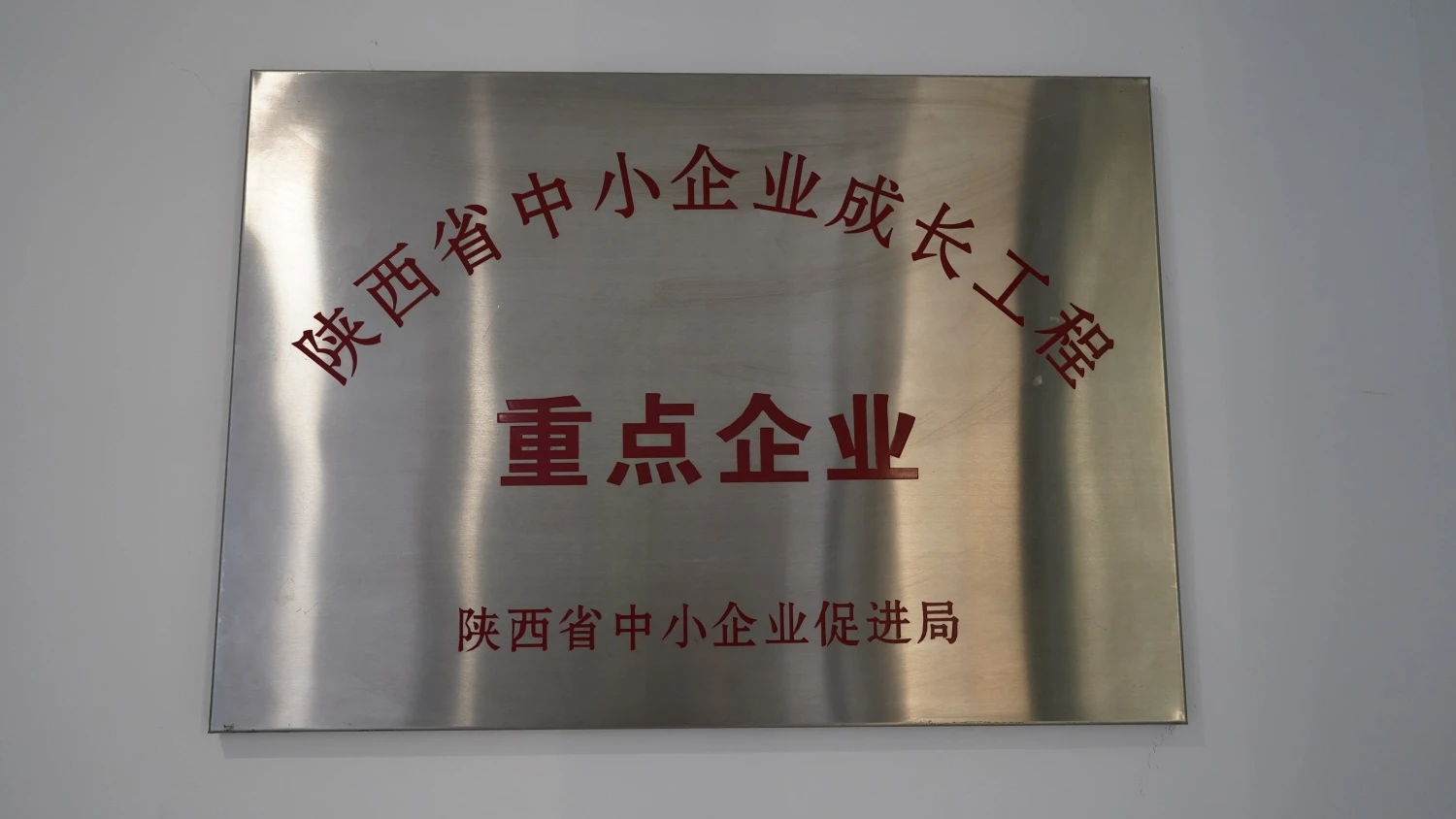 DSC00754